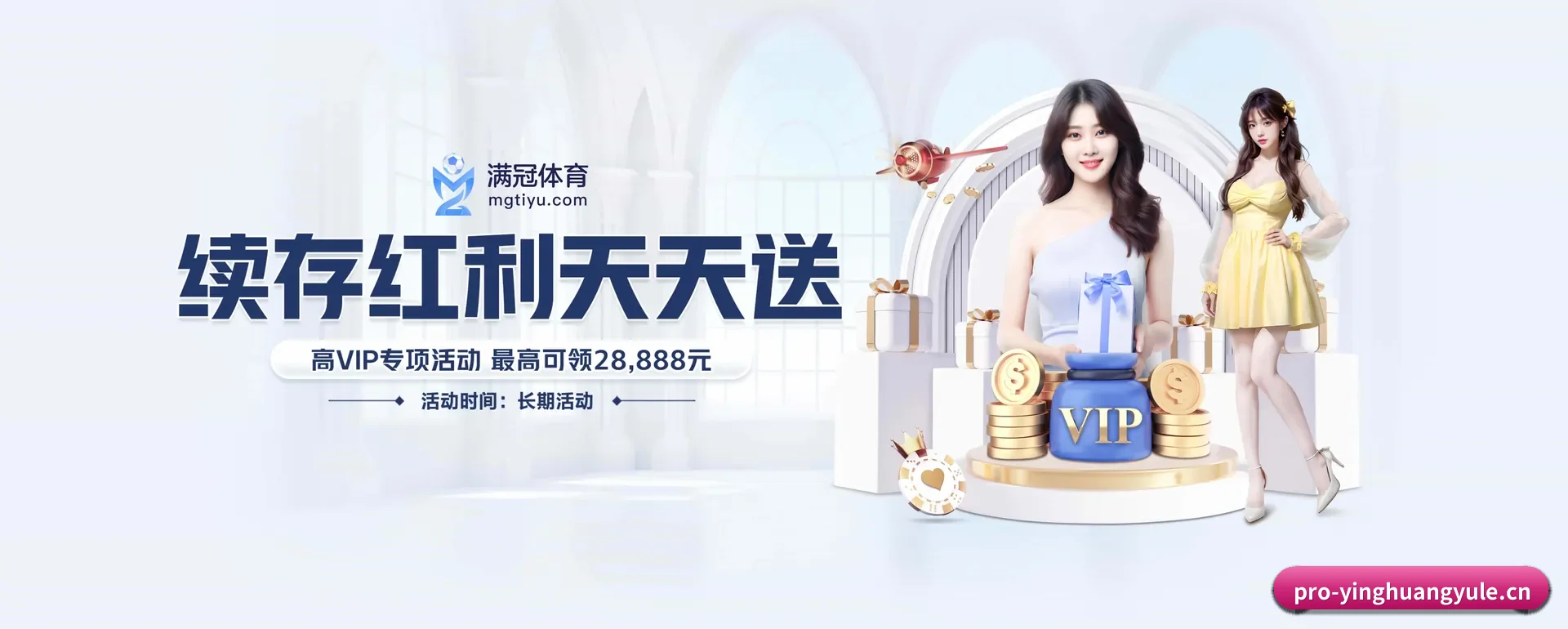 英皇娱乐官网首页 APP 界面